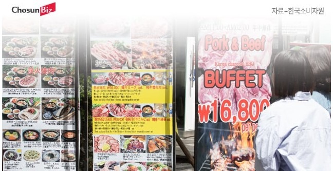 Screenshot 2025-01-03 at 10.20.08.JPG