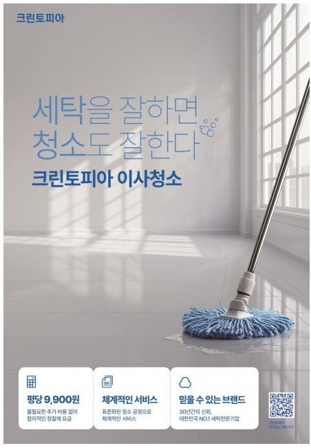 Screenshot 2025-02-13 at 09.50.07.JPG