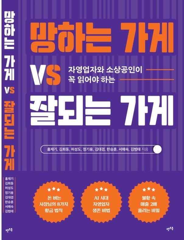 Screenshot 2025-03-28 at 10.35.14.JPG