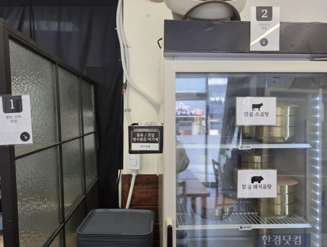 Screenshot 2025-04-17 at 09.32.57.JPG