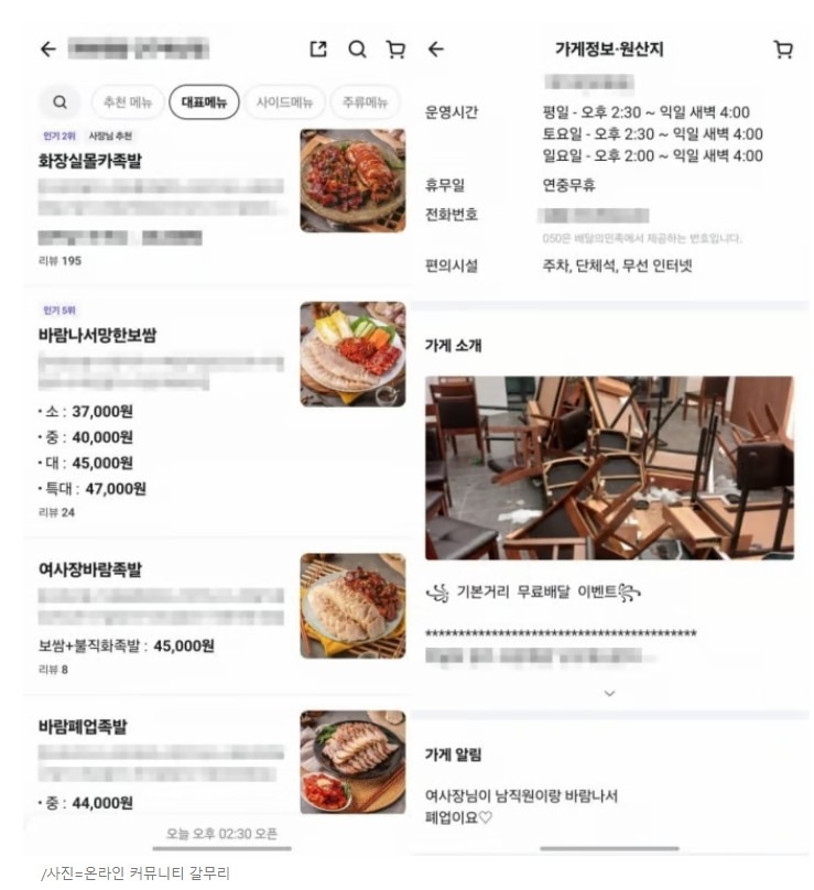 Screenshot 2025-05-02 at 09.33.42.JPG