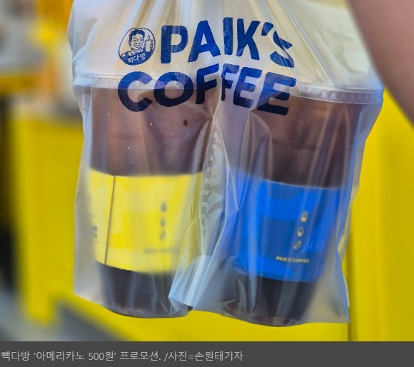 Screenshot 2025-06-26 at 09.19.31.JPG