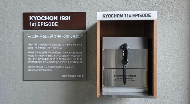 Screenshot 2025-07-17 at 09.09.26.JPG