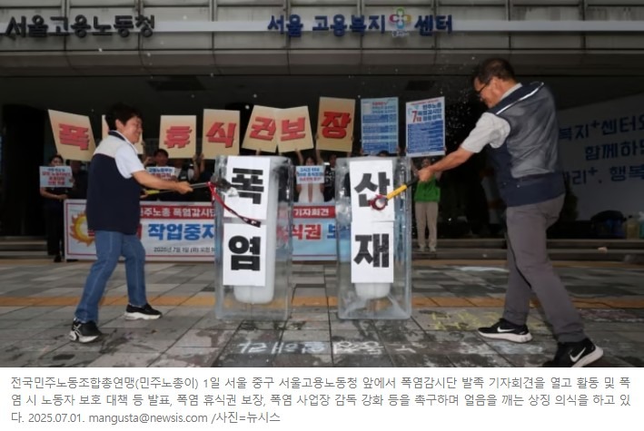 Screenshot 2025-07-25 at 16.51.26.JPG