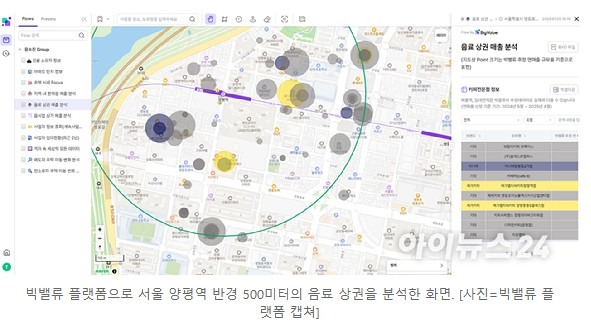 Screenshot 2025-07-31 at 09.48.50.JPG