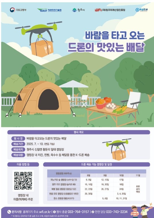 Screenshot 2025-08-06 at 10.18.38.JPG