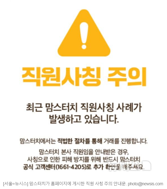 Screenshot_9.png