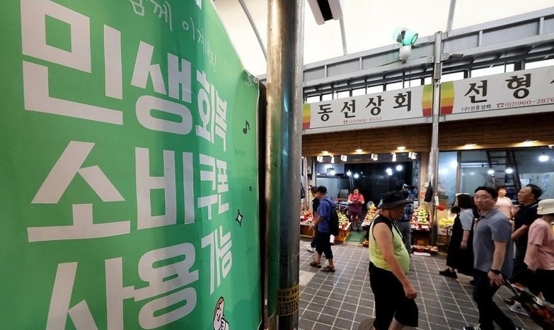 Screenshot 2025-08-20 at 09.08.38.JPG