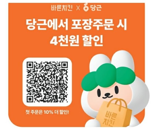 Screenshot 2025-08-22 at 10.39.38.JPG