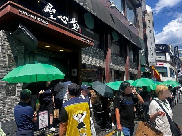 Screenshot 2025-08-29 at 09.38.53.JPG