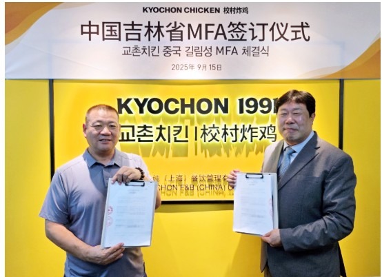 Screenshot 2025-09-22 at 09.43.00.JPG