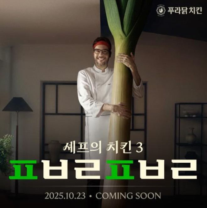 Screenshot 2025-10-17 at 09.20.58.JPG