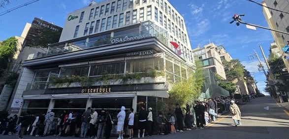 Screenshot 2025-10-21 at 15.39.49.JPG