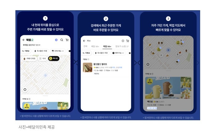 Screenshot 2025-10-28 at 09.35.25.JPG