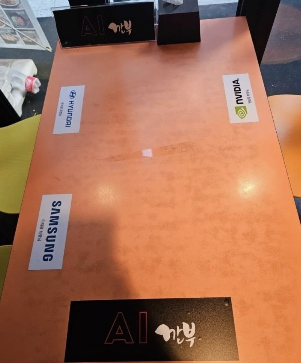 Screenshot 2025-11-26 at 09.07.36.JPG