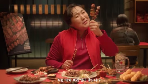 Screenshot 2025-12-08 at 09.36.27.JPG