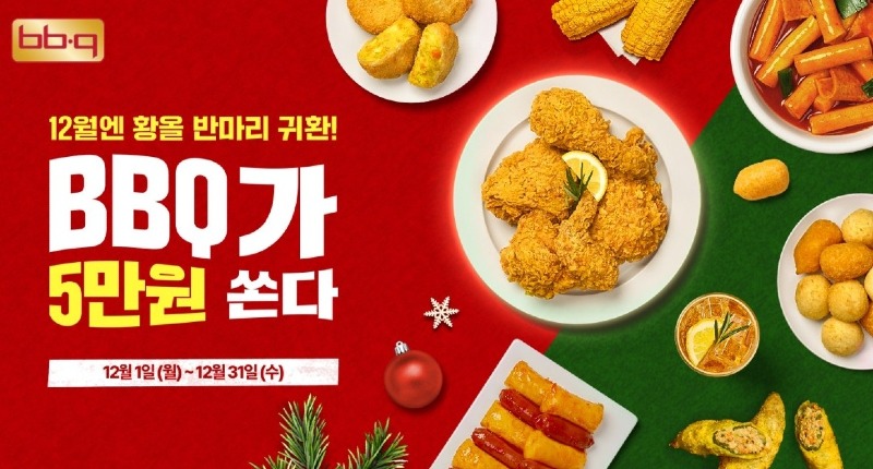 Screenshot 2025-12-12 at 10.48.21.JPG