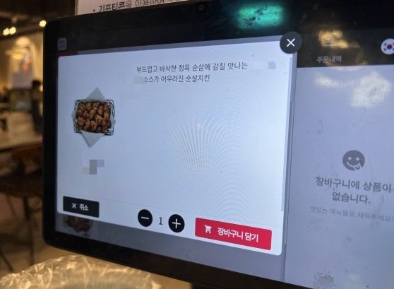 Screenshot 2025-12-16 at 09.30.05.JPG