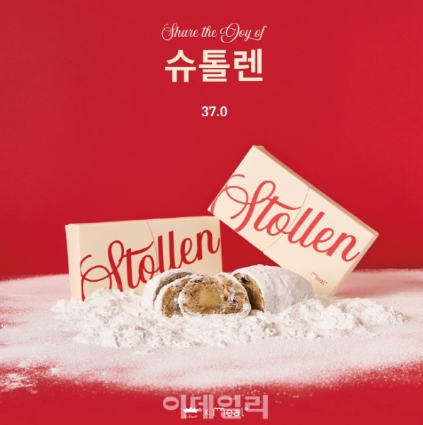 Screenshot 2025-12-18 at 13.46.50.JPG