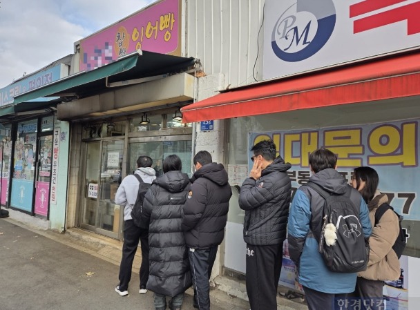 Screenshot 2025-12-29 at 09.54.18.JPG