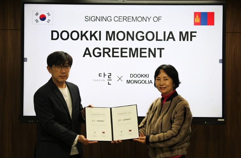 Screenshot 2025-12-31 at 09.12.16.JPG