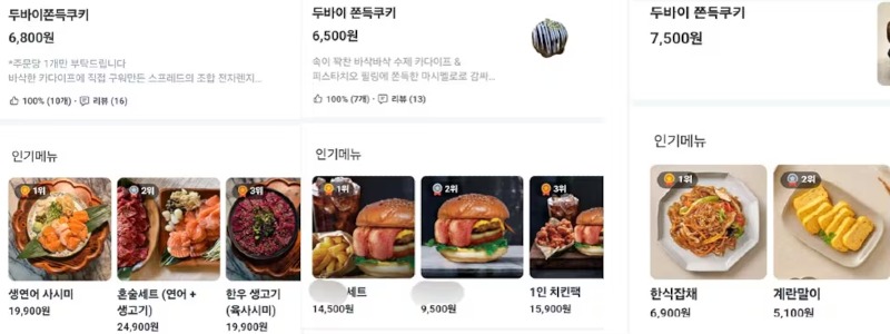 Screenshot 2026-01-12 at 13.39.54.JPG