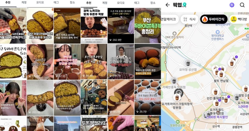 Screenshot 2026-01-12 at 13.40.14.JPG