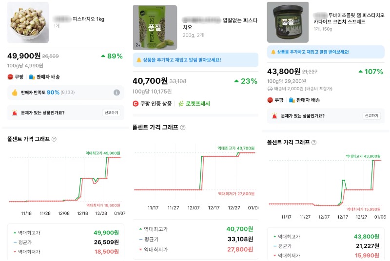 Screenshot 2026-01-12 at 13.40.43.JPG