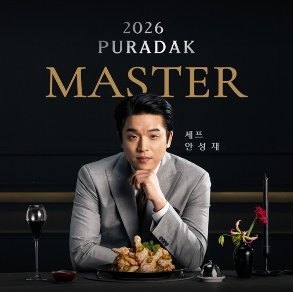 Screenshot 2026-01-16 at 11.07.25.JPG