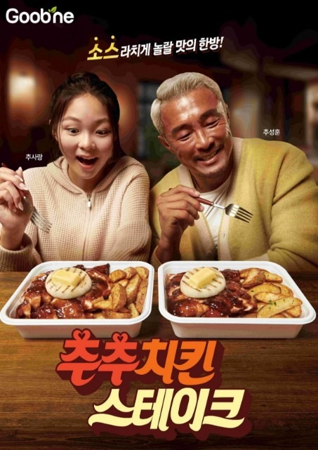 Screenshot 2026-01-22 at 10.19.41.JPG