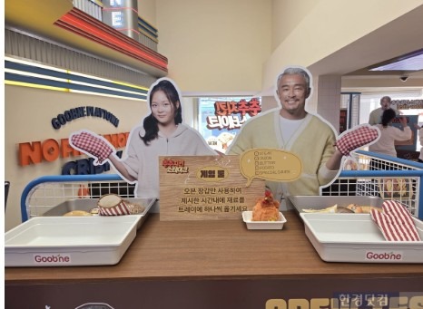 Screenshot 2026-01-22 at 10.20.12.JPG