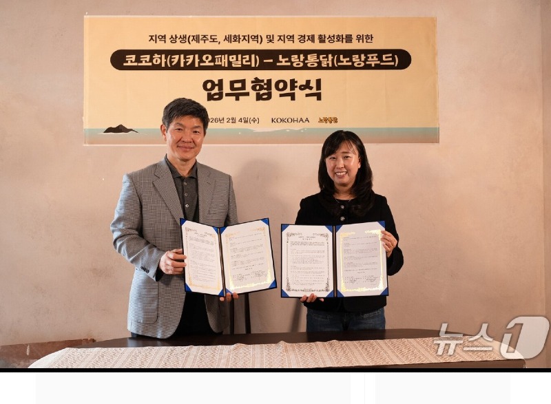 Screenshot 2026-02-05 at 10.19.30.JPG