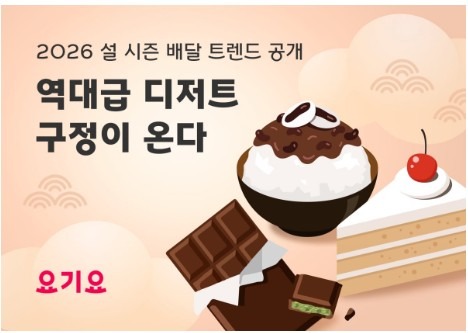 Screenshot 2026-02-13 at 10.25.11.JPG