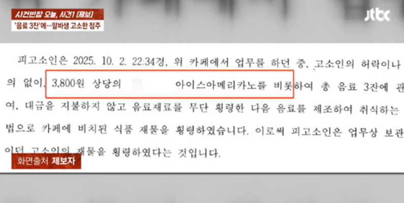 Screenshot 2026-06-30 at 09.18.44.png